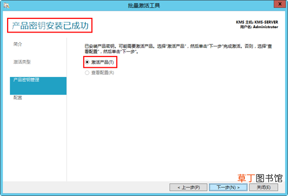 Word2010产品密钥 word2010激活密钥