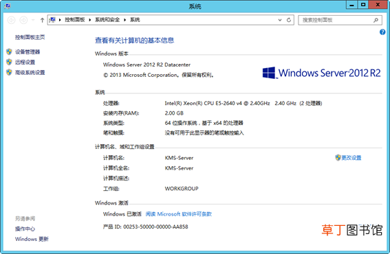 Word2010产品密钥 word2010激活密钥