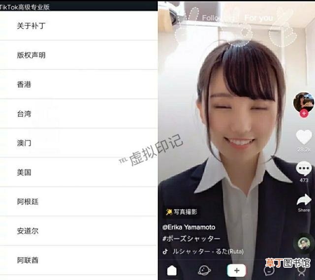 苹果wifi万能钥匙查看密码 苹果wifi万能钥匙