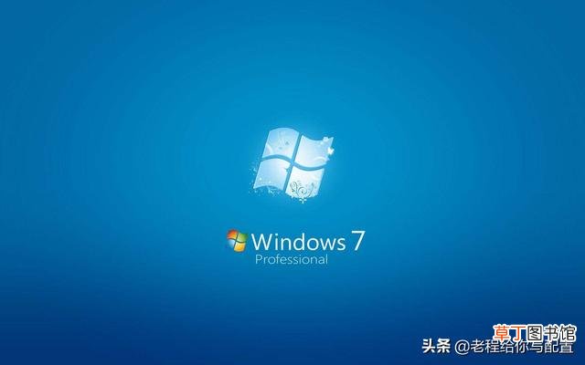 重装系统win7步骤和详细教程 系统盘重装系统步骤