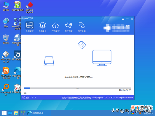 重装系统win7步骤和详细教程 系统盘重装系统步骤