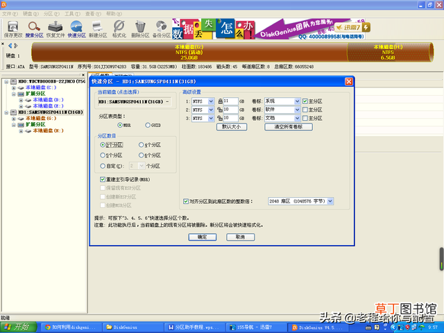 重装系统win7步骤和详细教程 系统盘重装系统步骤