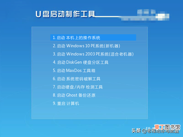 重装系统win7步骤和详细教程 系统盘重装系统步骤