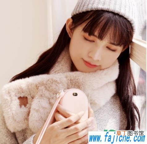 移动电源充电暖手宝会爆炸吗 暖手宝充电宝二合安全吗