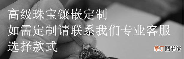 求婚戒指和结婚戒指能一样吗 求婚戒指和结婚戒指有什么区别