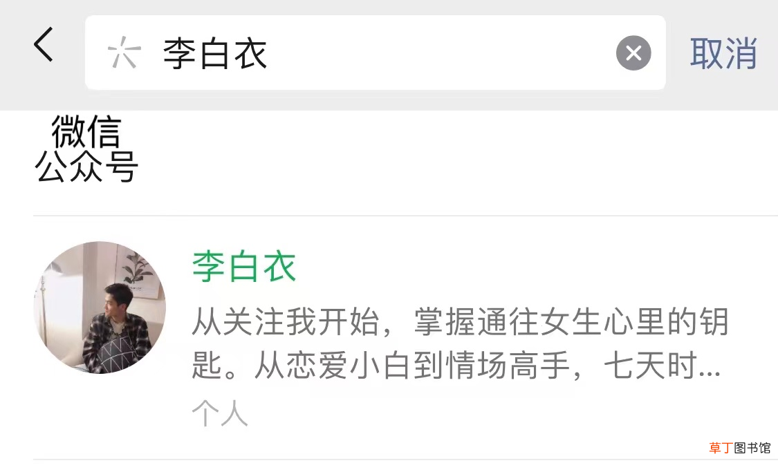 什么是相亲 相亲看什么
