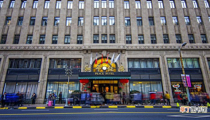 和平饭店在哪个城市