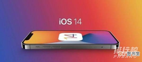 14.7.1修复了什么?iOS 14.7.1更新内容 iOS