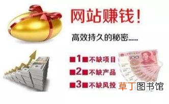 网上做什么可以长期稳定赚钱真实的 新手通过网络挣钱的方法