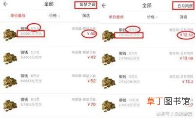 打游戏赚钱的游戏有哪些 元宝可以回收人民币的传奇手游