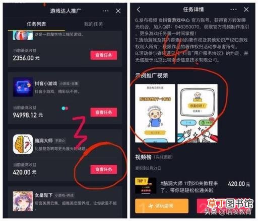 看抖音视频怎么赚钱安全吗 教你做短视频自媒体赚钱