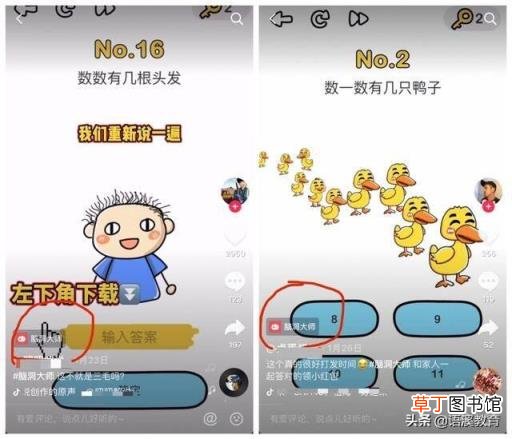 看抖音视频怎么赚钱安全吗 教你做短视频自媒体赚钱
