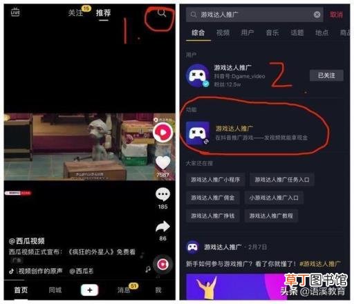看抖音视频怎么赚钱安全吗 教你做短视频自媒体赚钱