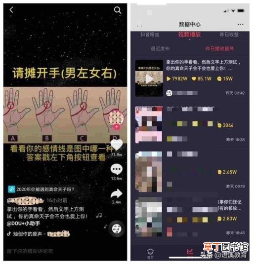 看抖音视频怎么赚钱安全吗 教你做短视频自媒体赚钱