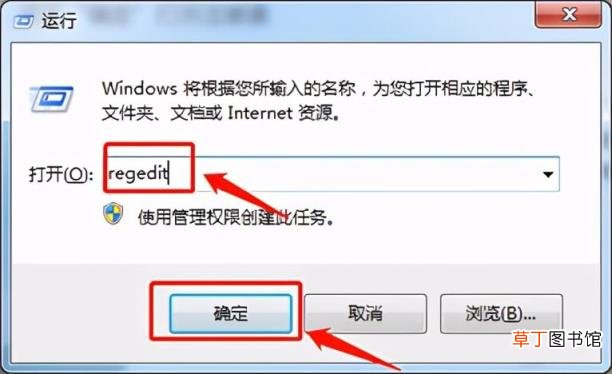 右键新建word不见了怎么办 windows7右键新建没有office