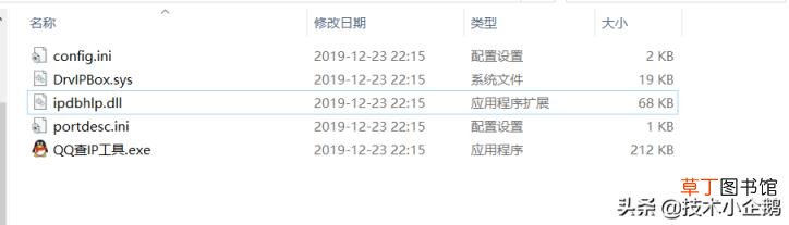 ip查询详细地址带时间 ip地址精准位置查询,