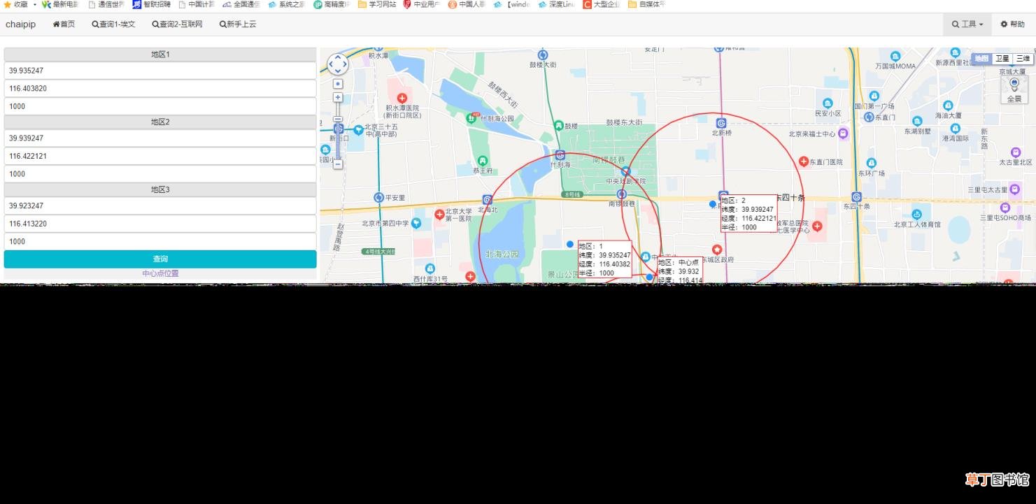 ip查询详细地址带时间 ip地址精准位置查询,