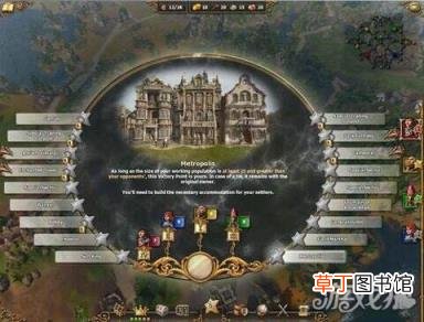 工人物语4秘籍怎么输入 工人物语4无法读取存档的原因