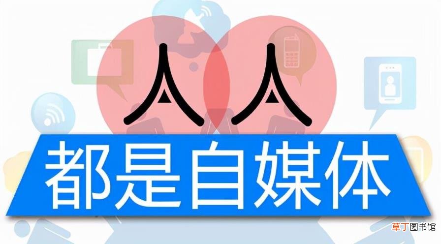 自媒体怎么赚钱盈利 新手注册自媒体步骤