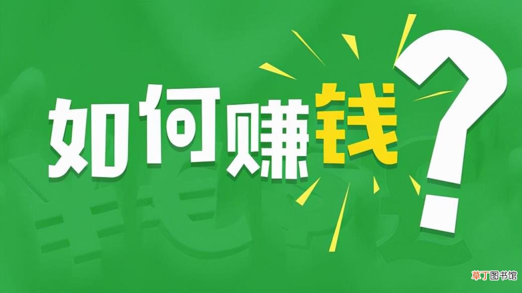 自媒体怎么赚钱盈利 新手注册自媒体步骤
