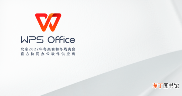 怎么在WPS中设置纸张大小