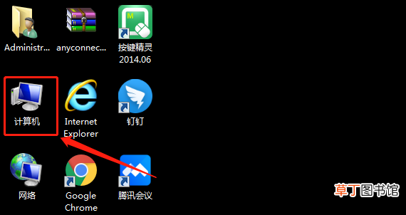 怎么将IE11降级为IE8
