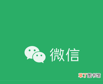 怎么在手机里彻底删除微信聊天记录