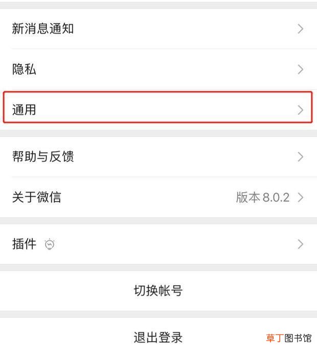 怎么在手机里彻底删除微信聊天记录
