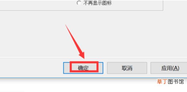 怎么关闭笔记本电脑触摸板