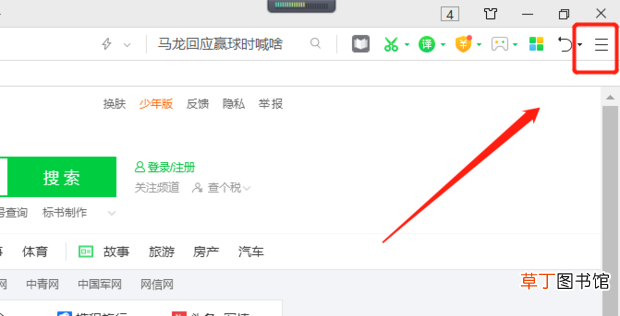 怎么关闭360浏览器窗口拦截功能