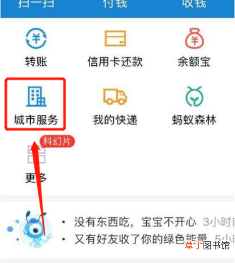 怎么查看自己医保账户余额