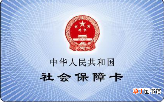 怎么查看自己医保账户余额