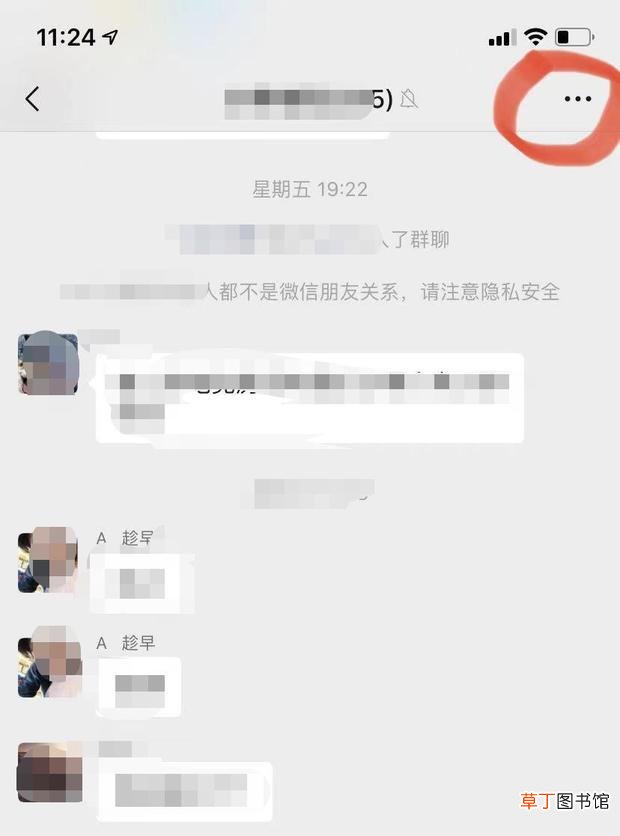 怎么查看微信群里某个成员发过的消息