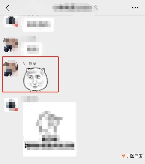 怎么查看微信群里某个成员发过的消息