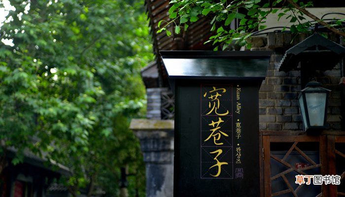 蓉城的来历