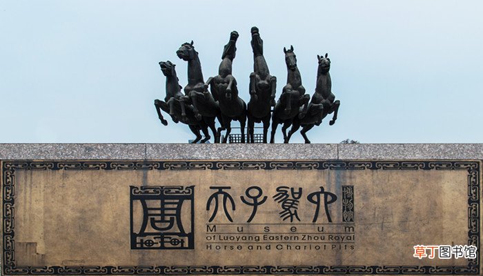 古代七国是哪七国