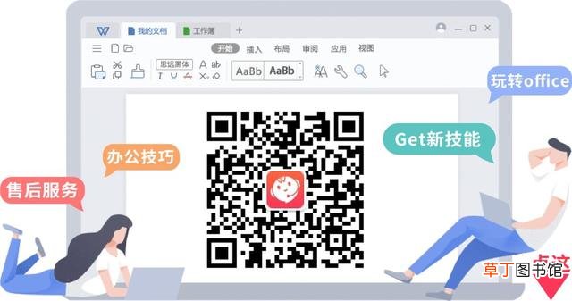 word中空白页怎么整页删除 wps怎样删除空白页