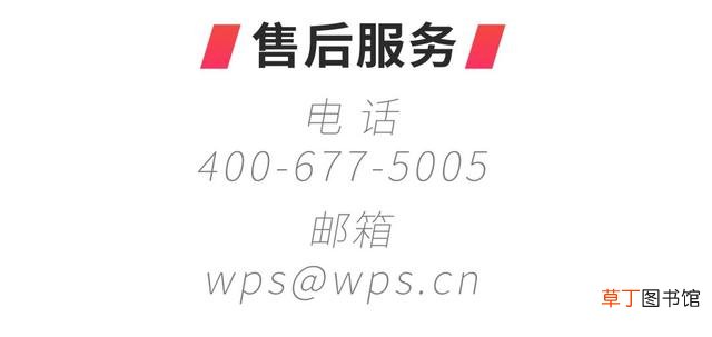 word中空白页怎么整页删除 wps怎样删除空白页
