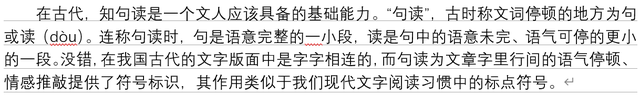 字间距怎么调整为标准 字间距怎么调