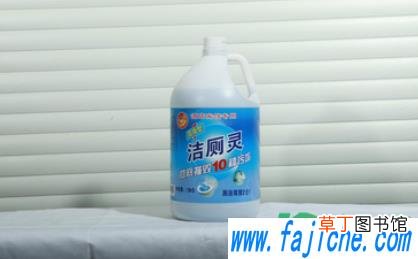 洁厕灵洗衣服还能穿吗 洁厕灵能洗衣服吗