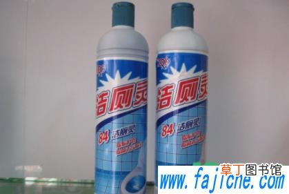 洁厕灵洗衣服还能穿吗 洁厕灵能洗衣服吗