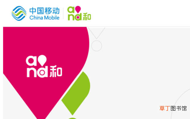怎么在移动网上营业厅开具电子发票