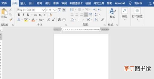 word水印怎么设置第一页没有 word水印首页不显示