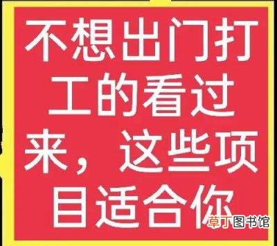 在家做手工活哪里有 寻找在家做的手工活