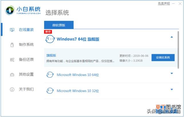 360系统重装大师好不好 360系统重装大师靠谱吗