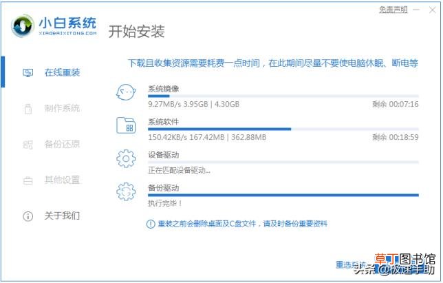 360系统重装大师好不好 360系统重装大师靠谱吗