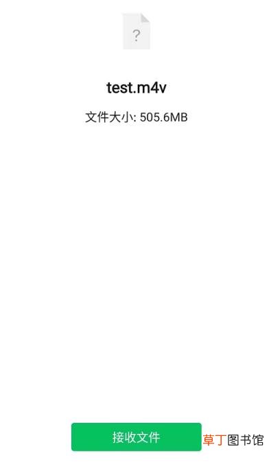 微信怎么发超过5分钟的视频 45分钟的视频微信怎样发送