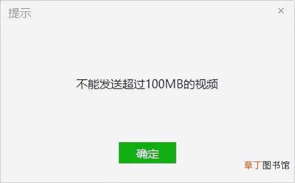 微信怎么发超过5分钟的视频 45分钟的视频微信怎样发送