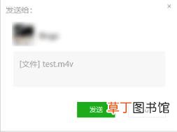 微信怎么发超过5分钟的视频 45分钟的视频微信怎样发送