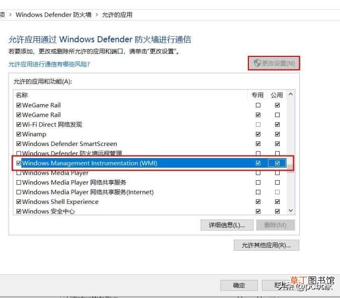 远程计算机关闭什么意思 远程计算机已关闭解决方法